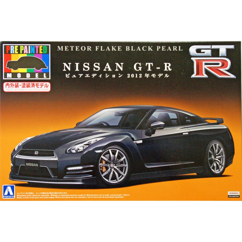 Aoshima 08065 Nissan GT-R 2012 Black Pearl 1/24 Scale Kit (Pre-painted Model)