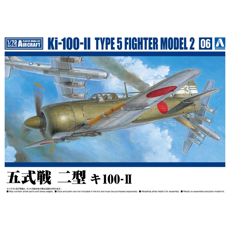 Aoshima 1/72 Ki-100-II Type 5 Fighter Model 2 Plastic Model