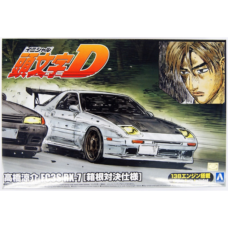 Aoshima 11560 Initial D R.Takahashi FC3S RX-7 1/24 Scale Kit