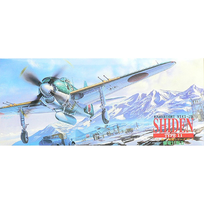 Aoshima 16275 Kawanishi N1K1-Jb SHIDEN TYPE 11 1/72 Scale Kit