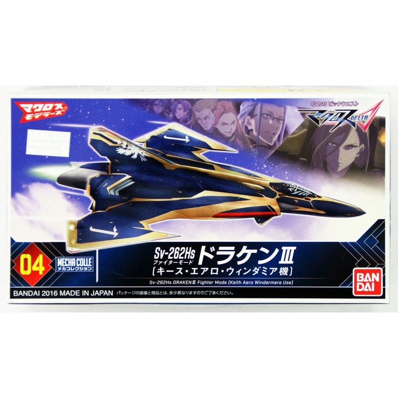 Bandai 063223 Macross Sv-262Hs DRAKEN III Fighter Mode Non Scale Kit