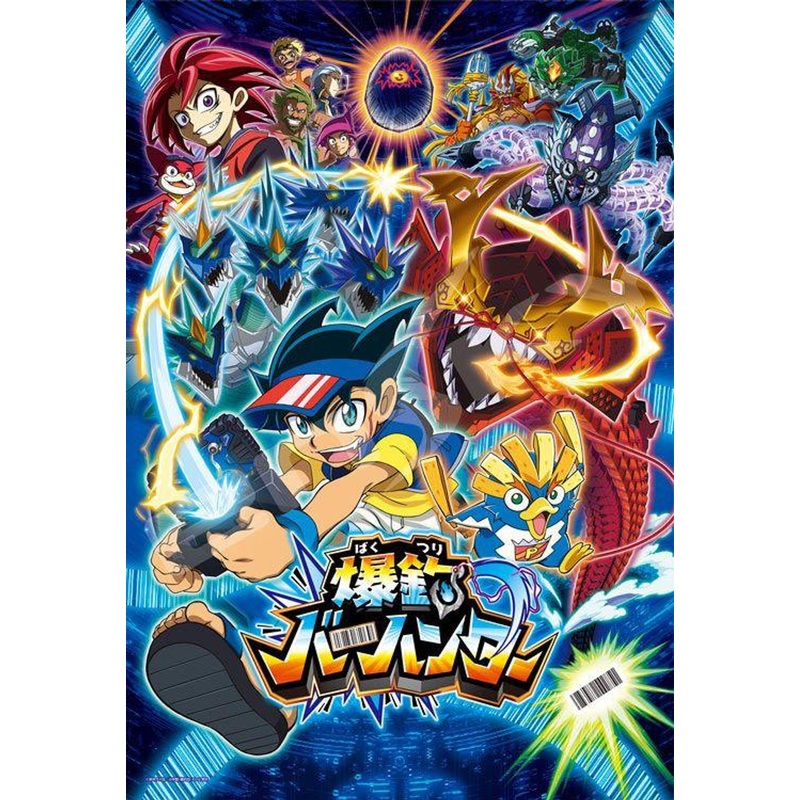 Ensky 108-L726 Jigsaw Puzzle Bar Hunter: I’m getting super excited! (108 Pieces)