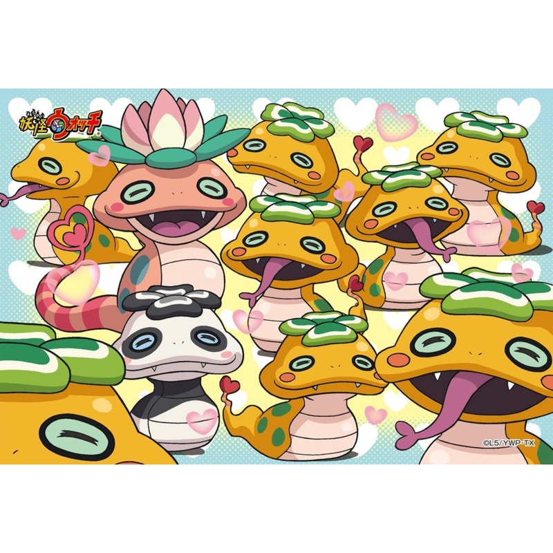 Ensky Jigsaw Puzzle 150-515 Japanese Anime Yo-Kai Watch (150 S-Pieces)