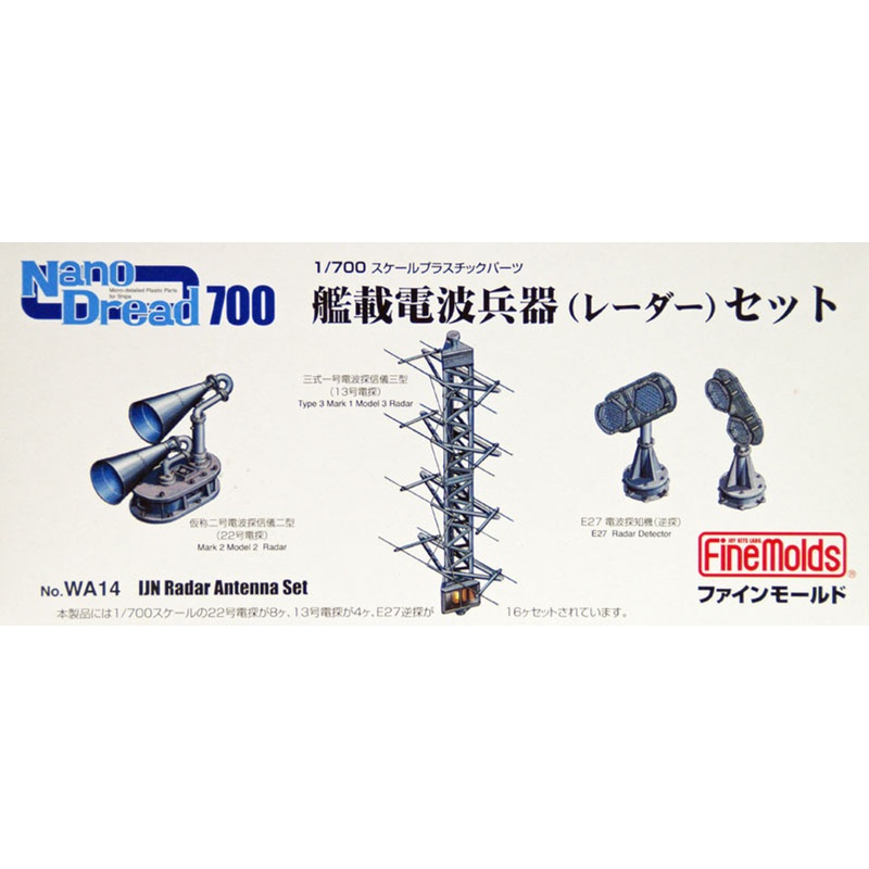 Fine Molds WA14 IJN Radar Antenna Set 1/700 Scale Micro-detailed Parts
