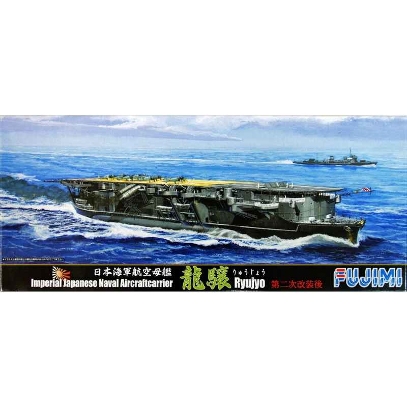Fujimi TOKU-34 IJN Aircraft Carrier Ryujyo 1/700 Scale Kit