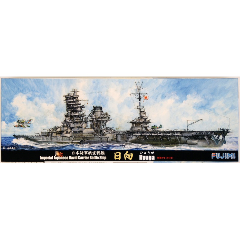Fujimi TOKU-89 IJN Japanese Naval Carrier BattleShip Hyuga 1944 1/700 Scale Kit