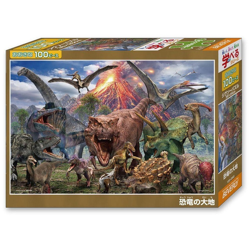 Jigsaw Puzzle 100-062 Land of Dinosaurs (100 Pieces)
