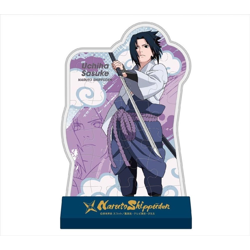 Jigsaw Puzzle I’m Sasuke. (24 Pieces)