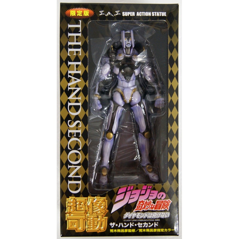 Medicos Jojo’s Bizarre Adventure 62 The Hand Second Figure 4580122818654