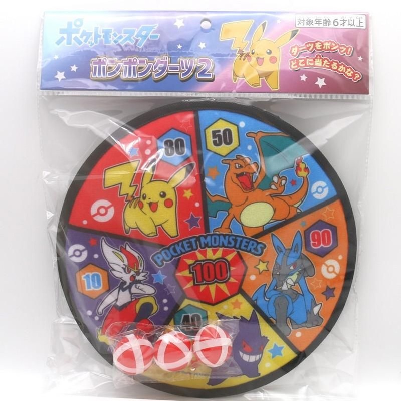Pokemon Center Darts Set