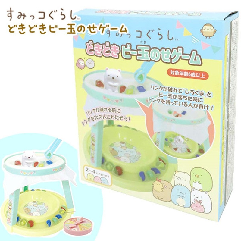 Unique730 Sumikko Gurashi Dokidoki Marbles Game