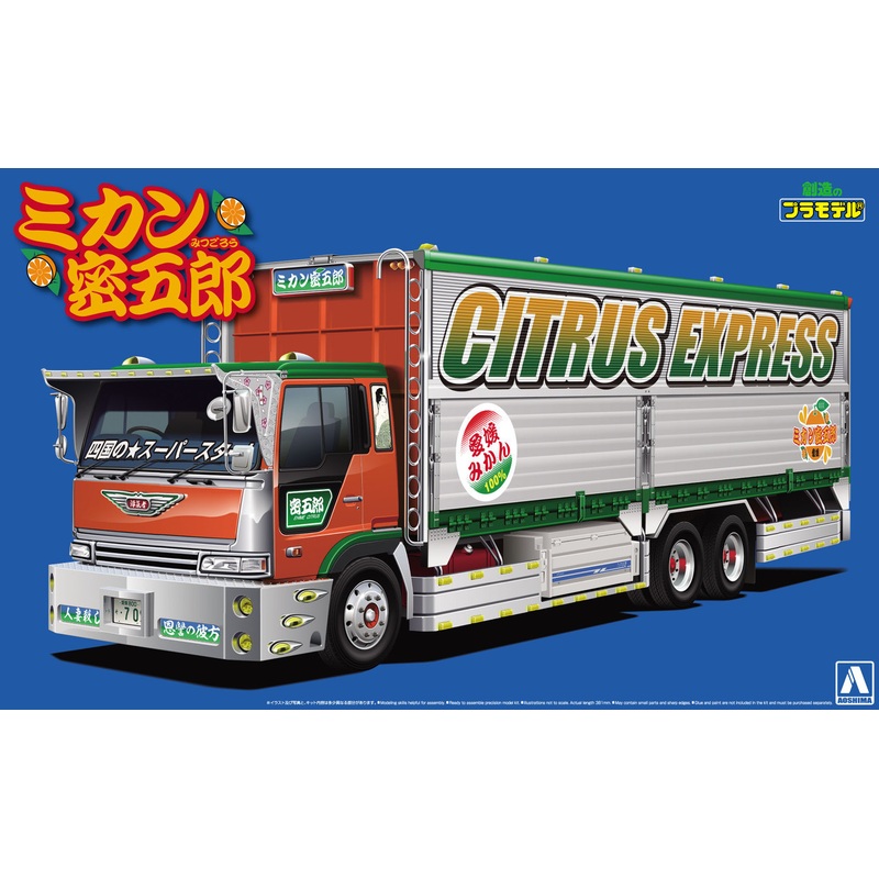 Aoshima 52075 Japanese Decoration Truck Mikan Mitsugoro 1/32 Scale Kit