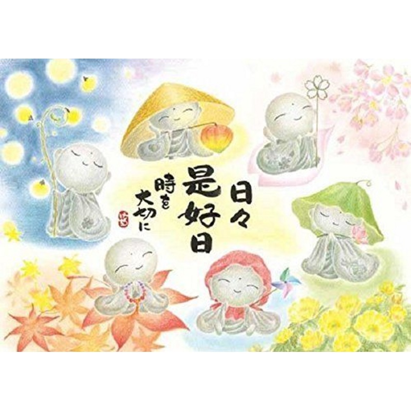 APPLEOne Jigsaw Puzzle 500-225 Keisetsu Illustration (500 Pieces)