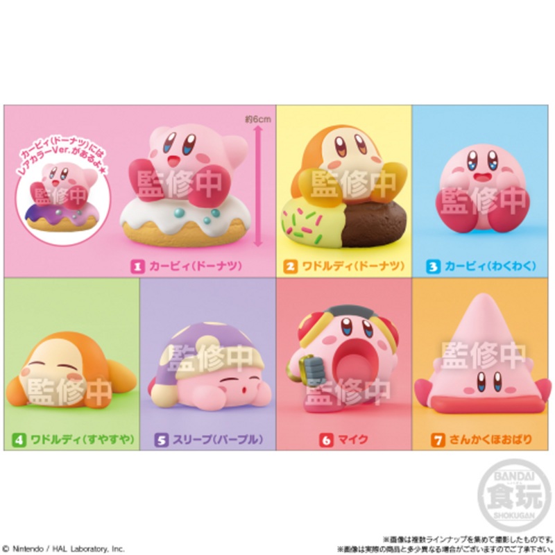 Bandai Candy Kirby Friends 5 (Kirby) (BOX 12 Pcs.)