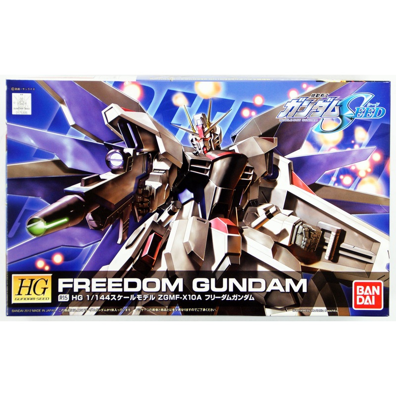 Bandai R15 Freedom Gundam 1/144 Scale Kit (HG Gundam Seed)