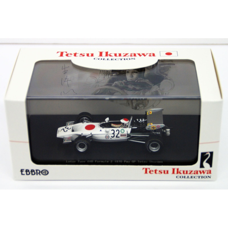 Ebbro 44513 Lotus 69 F2 No.32 White 1/43 Scale