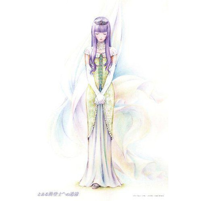 Ensky 300-543 Jigsaw Puzzle Recollections for a Certain Pilot Fana del Moral (300 Pieces)