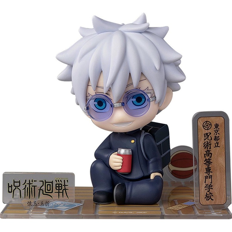 Gojo Sitting Figure Jujutsu Kaisen (Hidden Inventory / Premature Death)