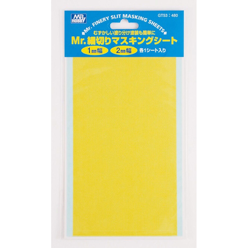 GSI Creos Mr.Hobby GT53 Mr. Finely Slit Masking Sheets 1mm & 2mm