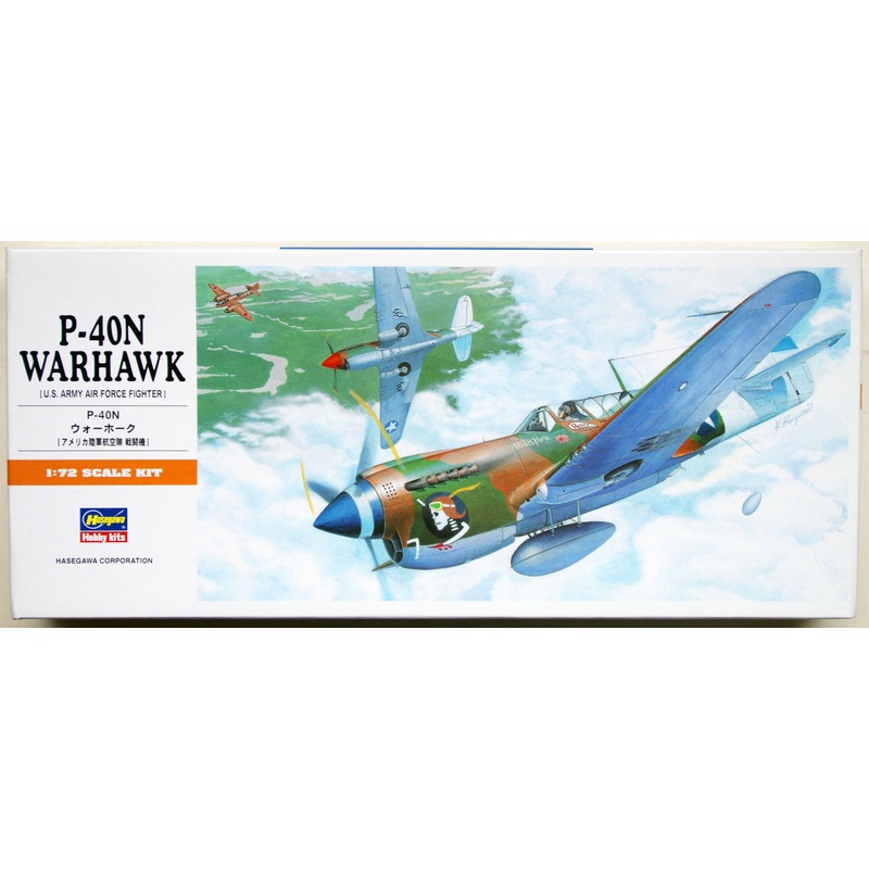 Hasegawa 1/72 P-40N Warhawk (U.S. Army Air Force Fighter) Plastic Model
