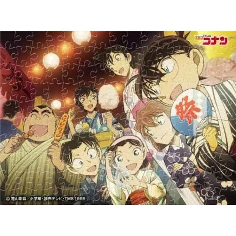 Jigsaw Puzzle A fun time (150 Pieces)