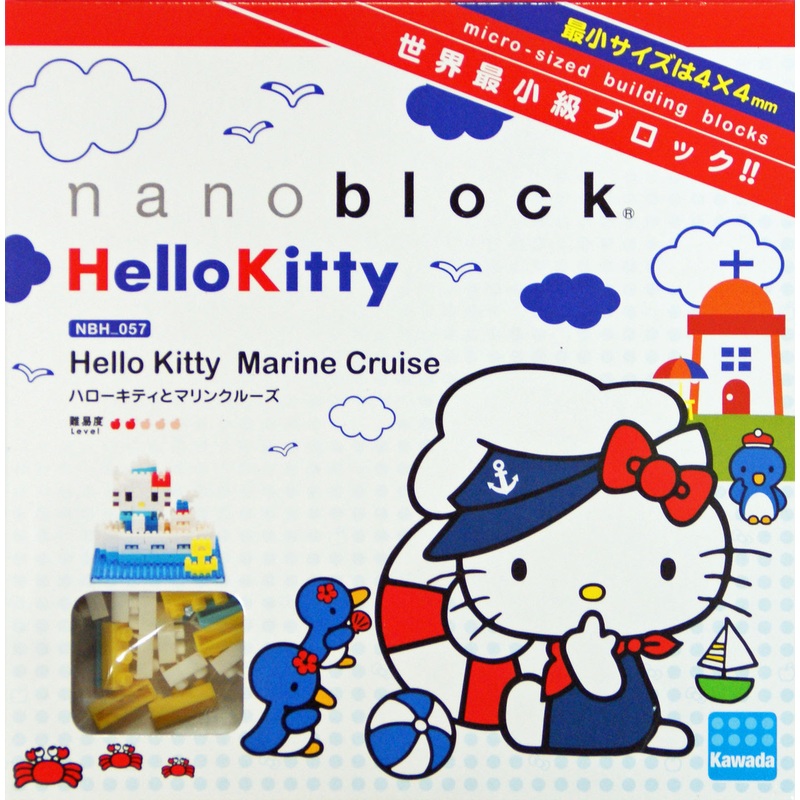 Kawada NBH-057 nanoblock Block Art Hello Kitty and Marine Cruise