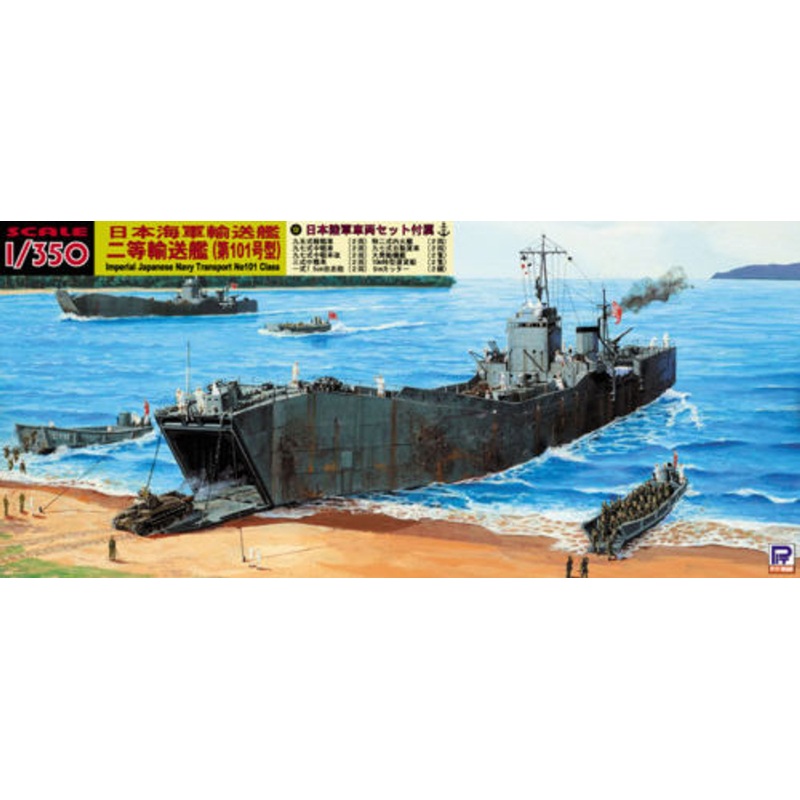 Pit-Road Skywave WB-05 IJN Japanese Transport Ship No101 Class 1/350 Scale Kit