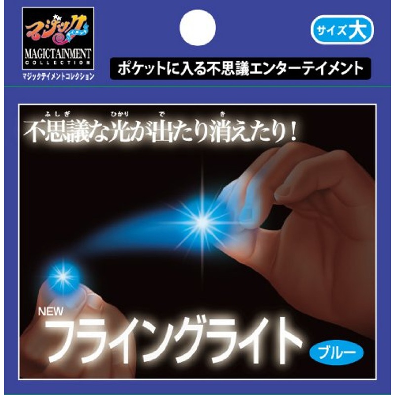 Tenyo Japan 115879 NEW FLYING LIGHT BLUE LARGE (Magic Trick)