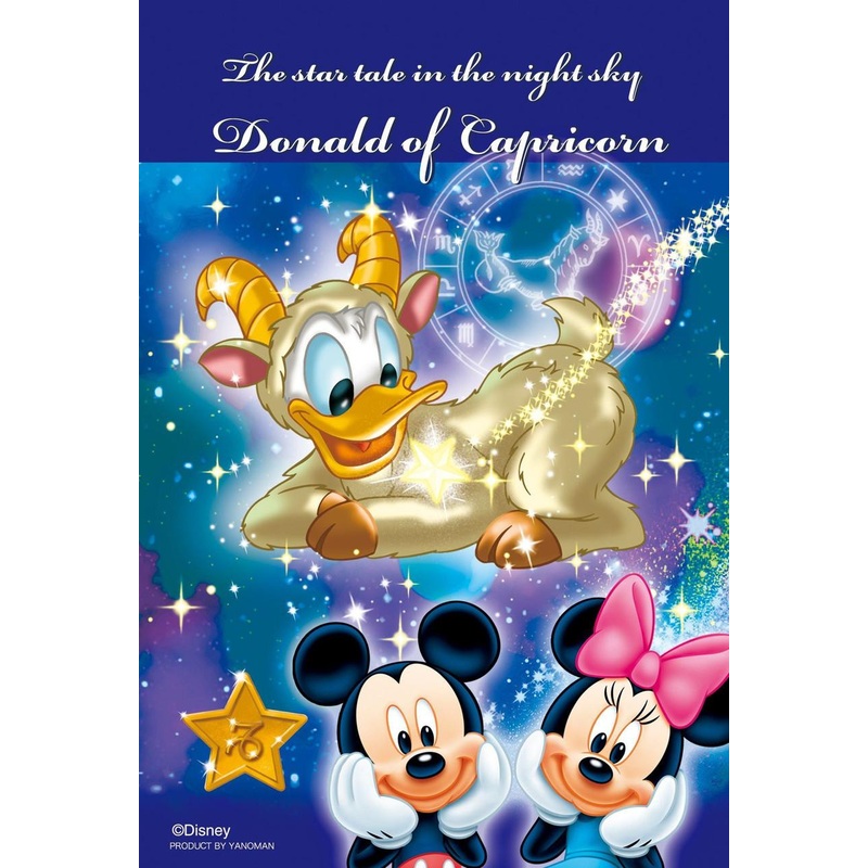 Yanoman 98-431 Jigsaw Puzzle Lovely Stars Capricorn (204 Pieces)