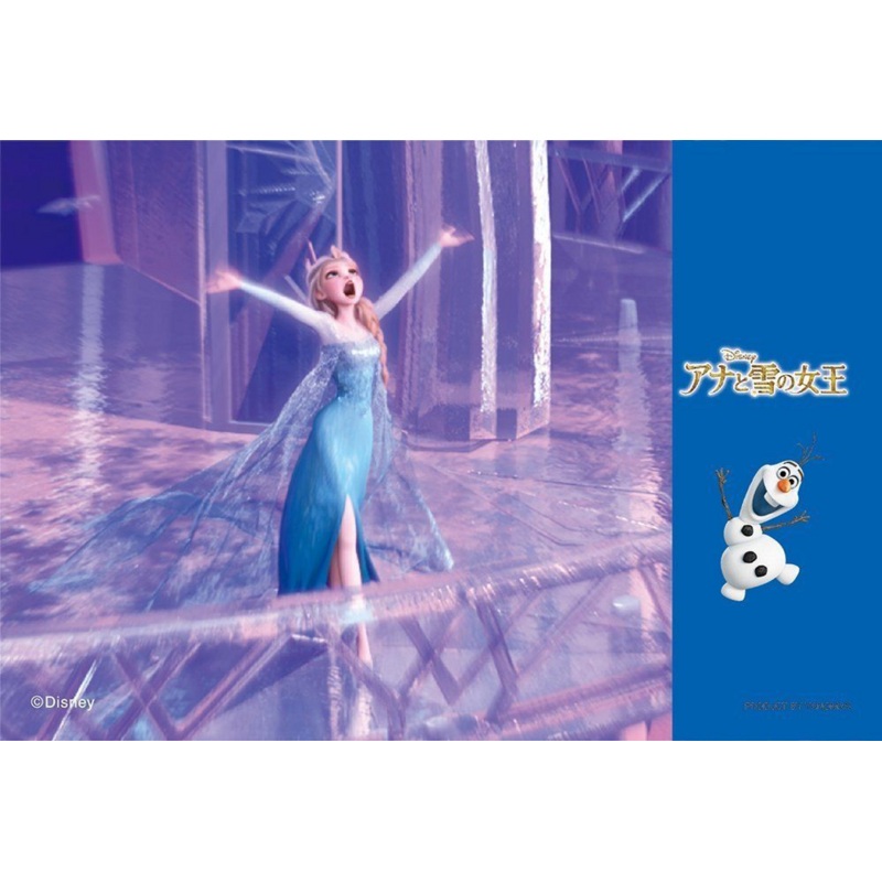 Yanoman Prism Art Jigsaw Petit Puzzle 97-59 Disney Frozen (70 Pieces)