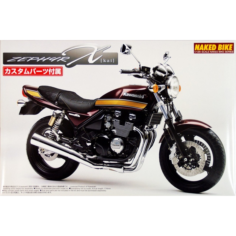 Aoshima Naked Bike 98 04029 Kawasaki Zephyr Kai 2004 with Custom Parts 1/12 Scale Kit