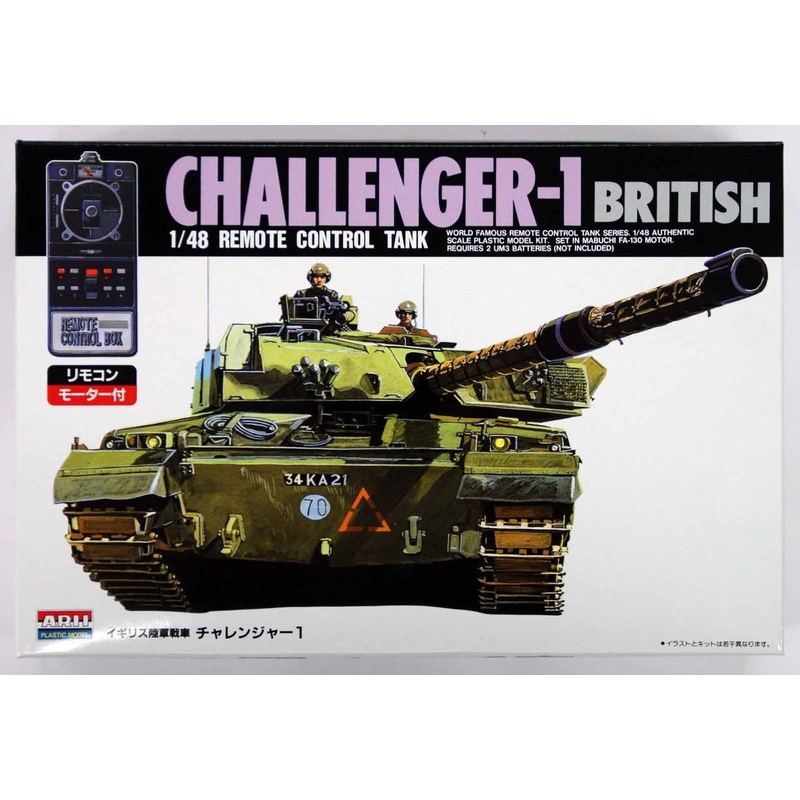 Arii 441039 Challenger-1 British Remote Control Tank 1/48 Scale Kit