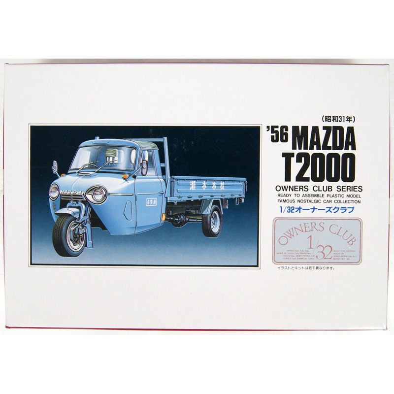 Arii Owners Club 1/32 18 1956 MAZDA T2000 1/32 Scale Kit (Microace)