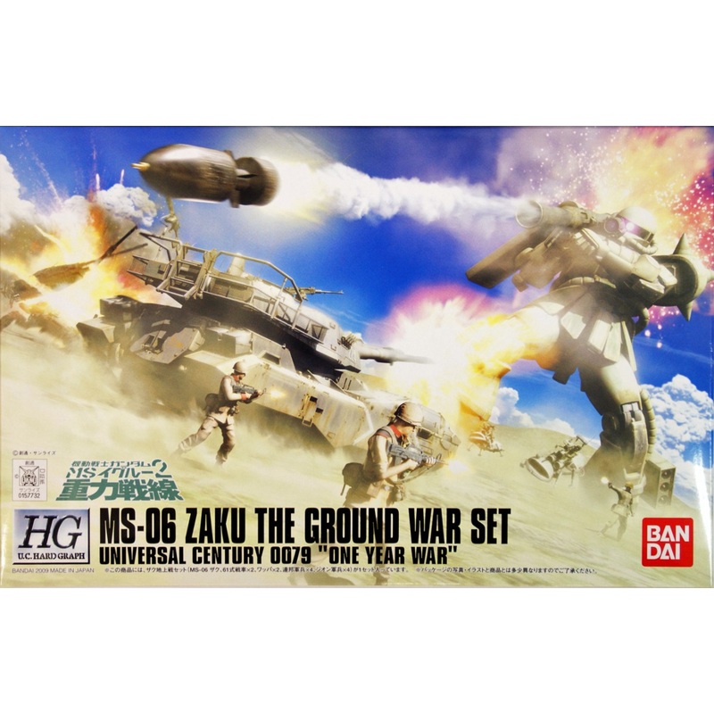 Bandai  Gundam MS-06 ZAKU GROUND WAR SET 1/144 Scale Kit