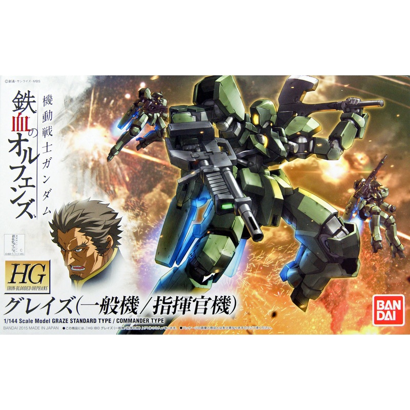Bandai Iron-Blooded Orphans 002 Gundam GRAZE (Standard Type/ Commander Type) 1/144 Scale Kit