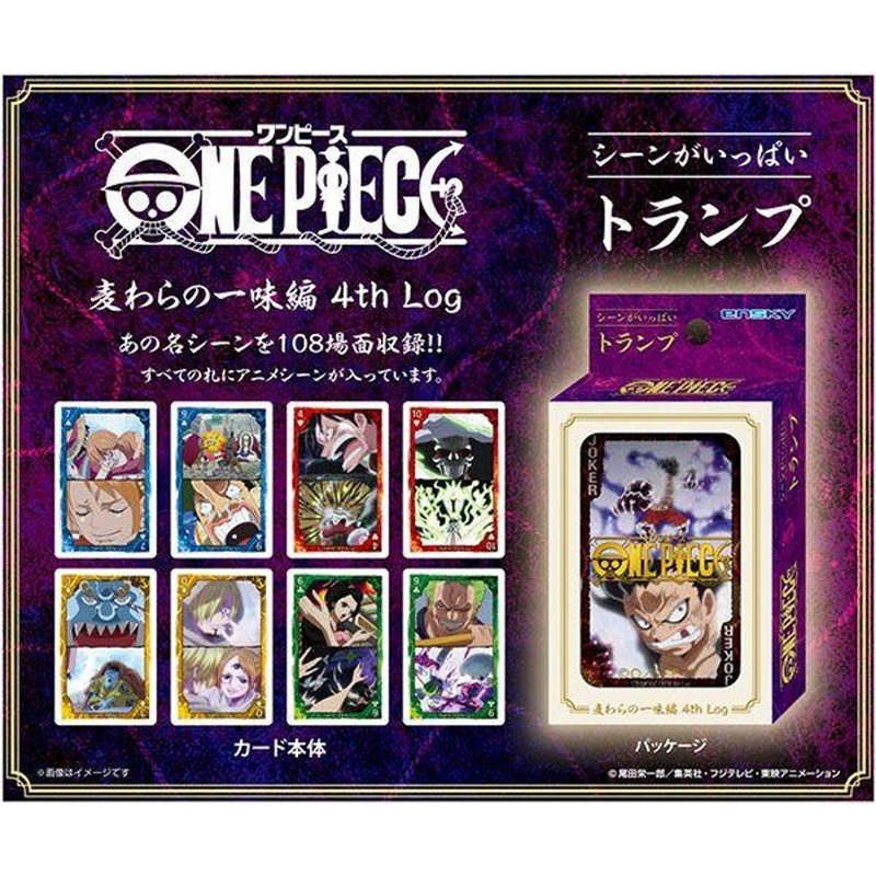 Ensky ONE PIECE Tons of Scene Playing Cards Strawhat Pirates Version 4th Log