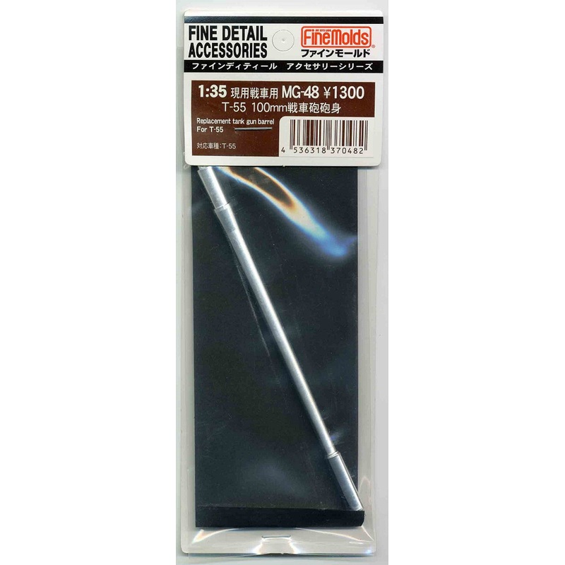 Fine Molds MG48 Replacement Tank Gun Barrel For T-55 1/35 Scale