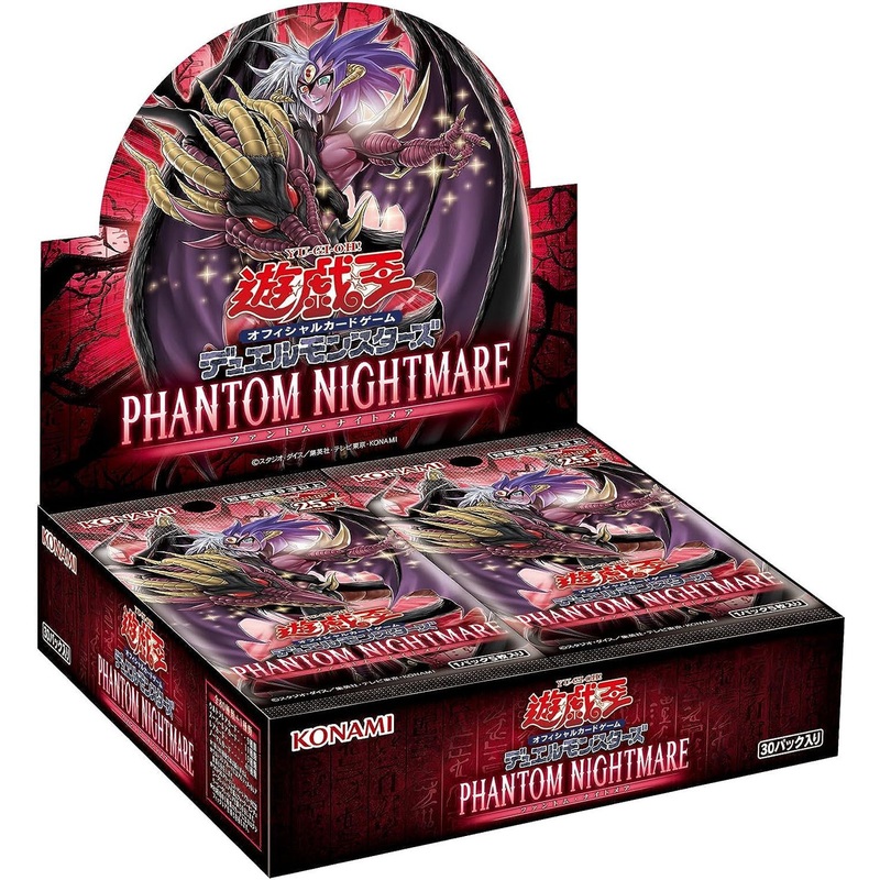 Konami Yu-Gi-Oh! Yugioh OCG PHANTOM NIGHTMARE Booster Box