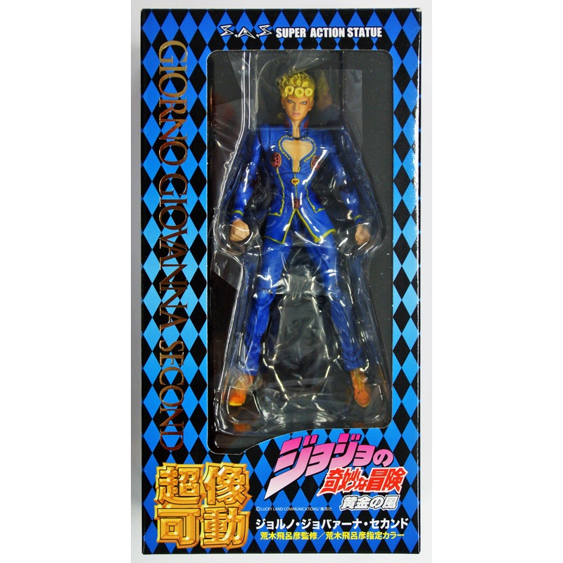 Medicos Super Action Statue Jojo’s Bizarre Adventure Part 5 Giorno Giovanna Second Figure