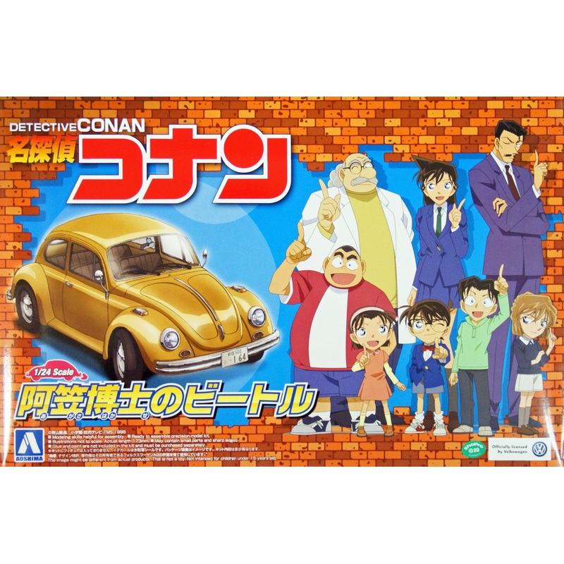 Aoshima 06795 Detective Conan Professor Agasa’s VW Beetle 1/24 Scale Kit