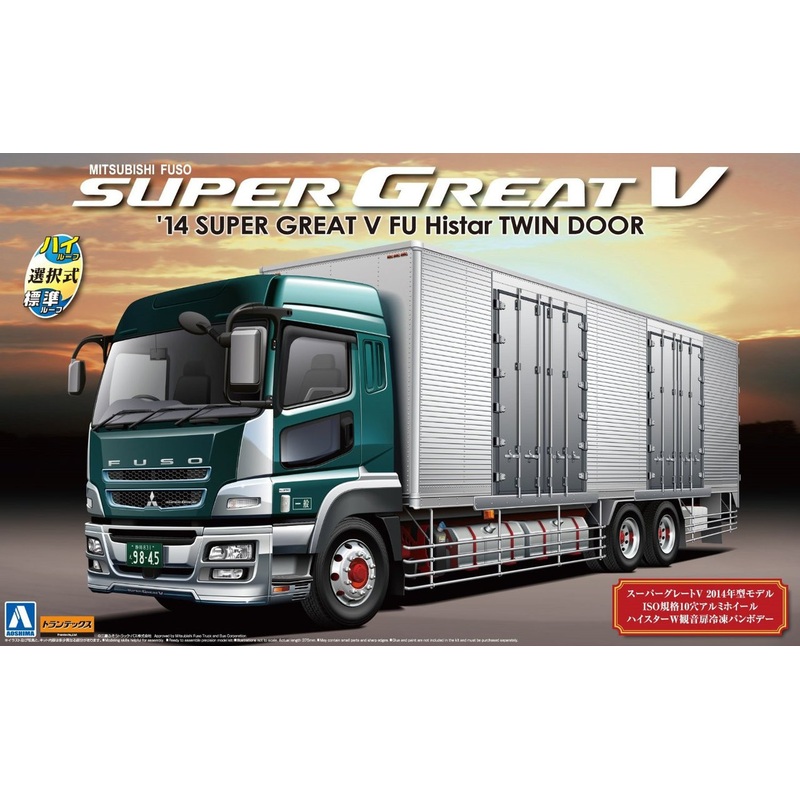 Aoshima 51221 Mitsubishi Fuso Super Great V 2014 FU Histar Twin Door 1/32 Scale Kit