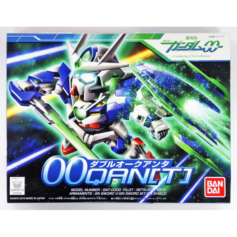 Bandai SD BB 364 Gundam OO Qan[T] Plastic Model Kit