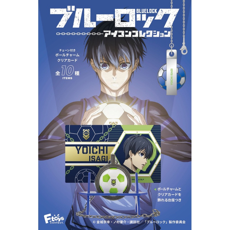 F-toys Blue Lock Charm Strap Collection 10Pcs Complete Box