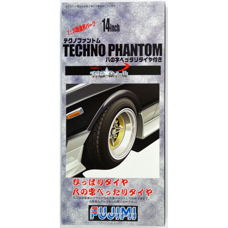 Fujimi TW69 Techno Phantom Wheel & Tire Set 14 inch 1/24 Scale Kit