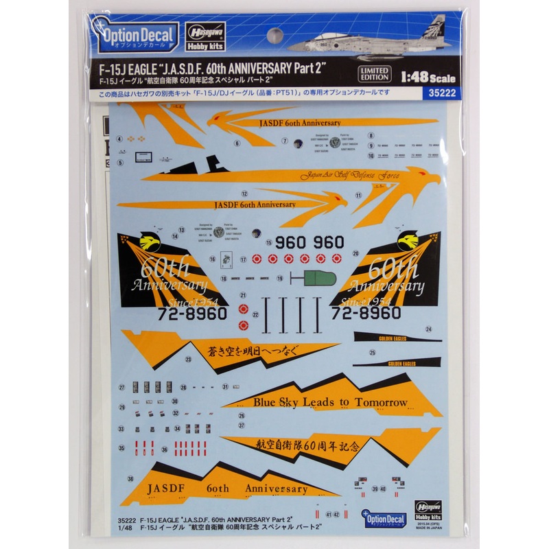 Hasegawa 35222 Decal for F-15J Eagle JASDF 60th Annivesary Part 2 1/48 Scale