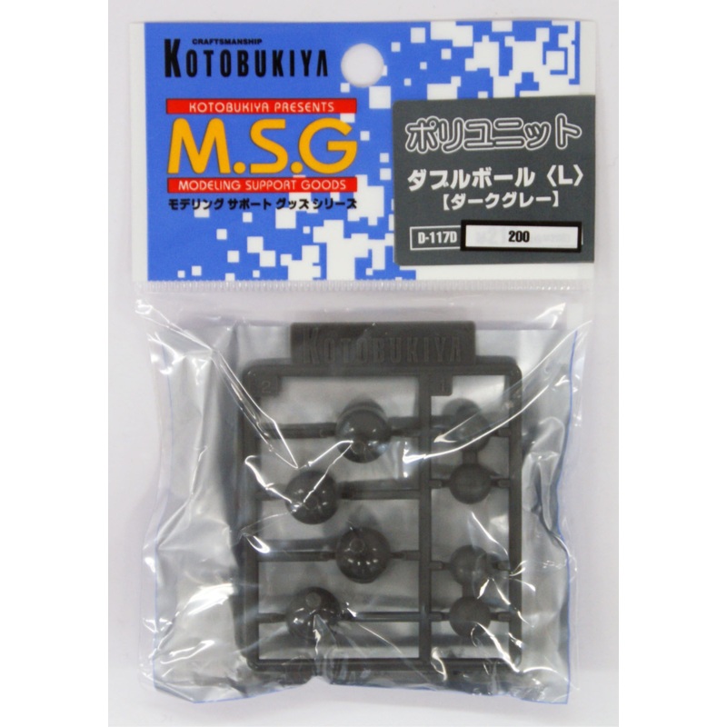 Kotobukiya MSG Modeling Support Goods D117D Double Ball (L)