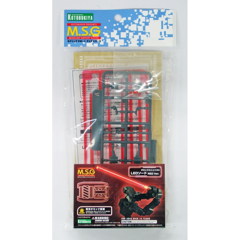 Kotobukiya MSG Modeling Support Goods MG04 Gimmick Unit 04 LED Sword Red Version