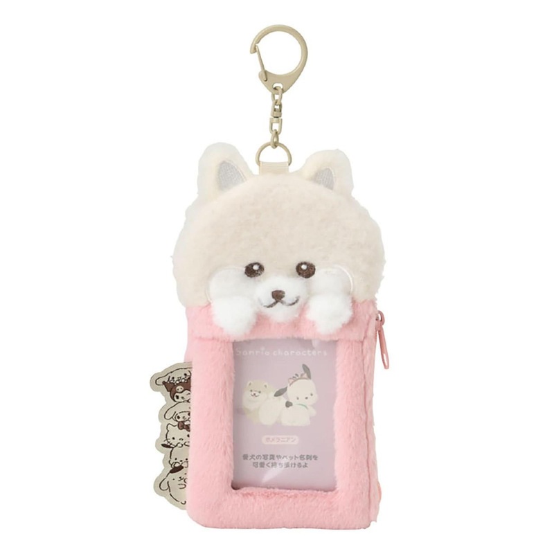 Sanrio Card Holder Pouch – Pomeranian (Always Together, My Pet)