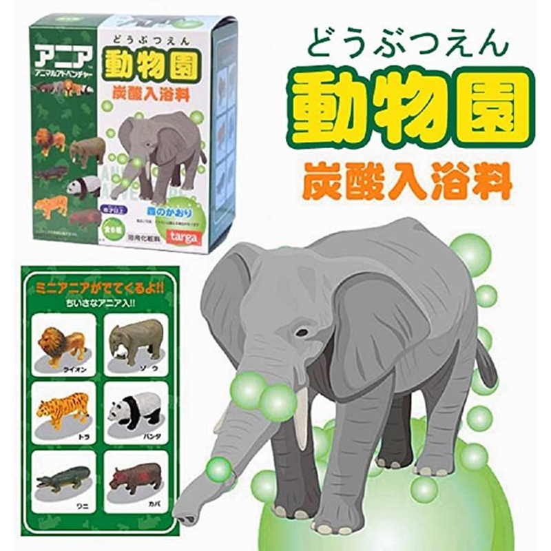 Takara Tomy Ania Animal Bath Bomb