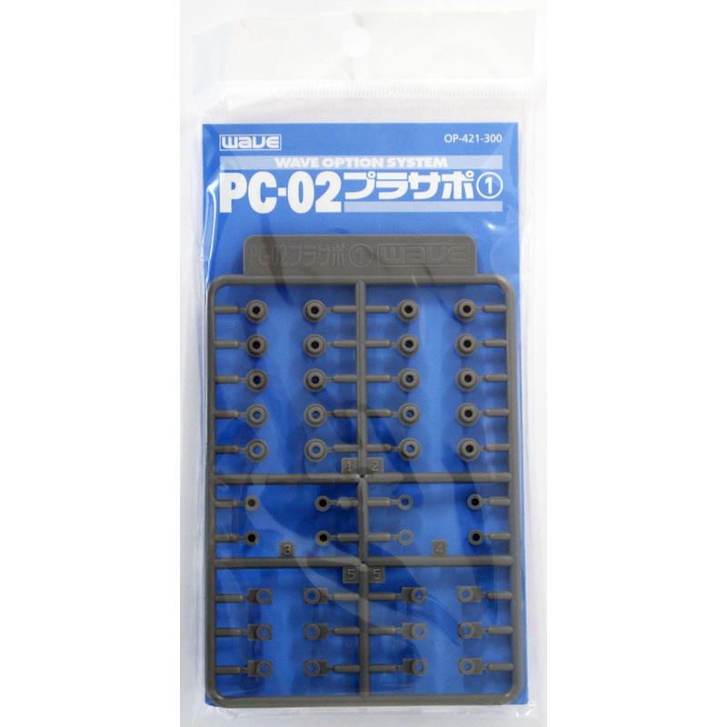 Wave Option System OP421 Cap Support (Pla-Support) 1 PC-02